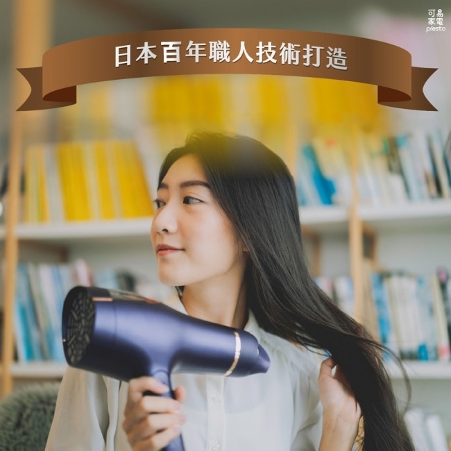 日本KOIZUMI 903 暴風級雙渦輪負離子吹風機特仕版(霧藍)