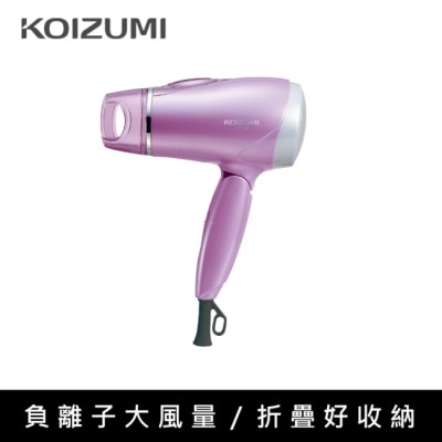KOIZUMI 日本KOIZUMI小泉成器 負離子大風量吹風機(紫)