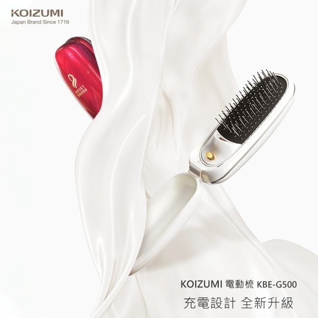 日本 KOIZUMI 小泉成器 負離子音波磁氣摺疊美髮梳USB充電式KBE-G500