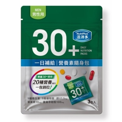 NutriPlus 活沛多 - 活沛多 30+男性 一日補給營養素隨身包3入