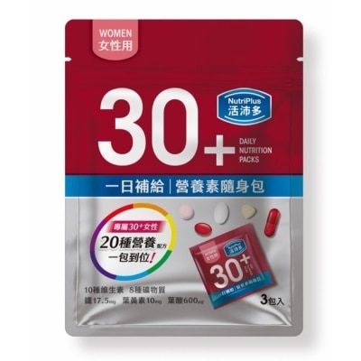 NutriPlus 活沛多 - 活沛多 30+女性 一日補給營養素隨身包3入