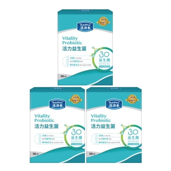 活沛多 活力益生菌超值組30包X3入