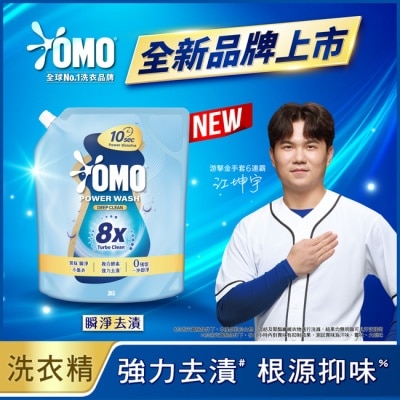OMO OMO 極淨速溶高效洗衣精 瞬淨去漬 補充包 2.0KG