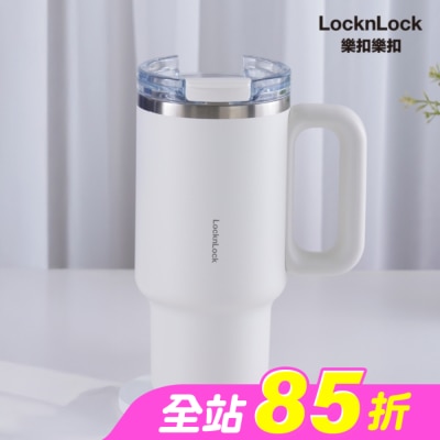 LOCK&LOCK樂扣樂扣 - 樂扣樂扣都會大師手感隨行杯/900ml/奶泡白