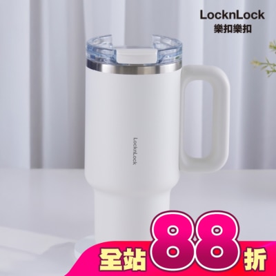 LOCK&LOCK樂扣樂扣 - 樂扣樂扣都會大師手感隨行杯/900ml/奶泡白