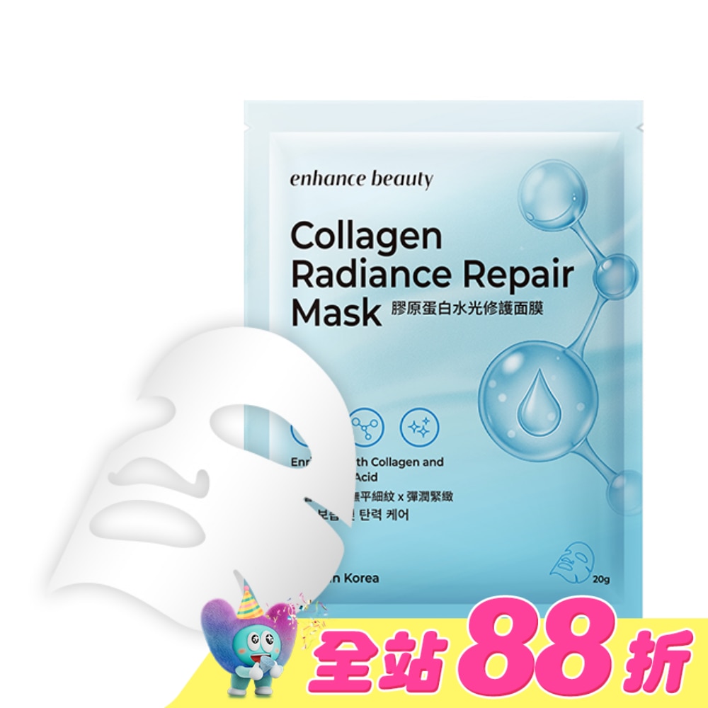 【enhance beauty依涵絲】膠原蛋白水光修護面膜3入