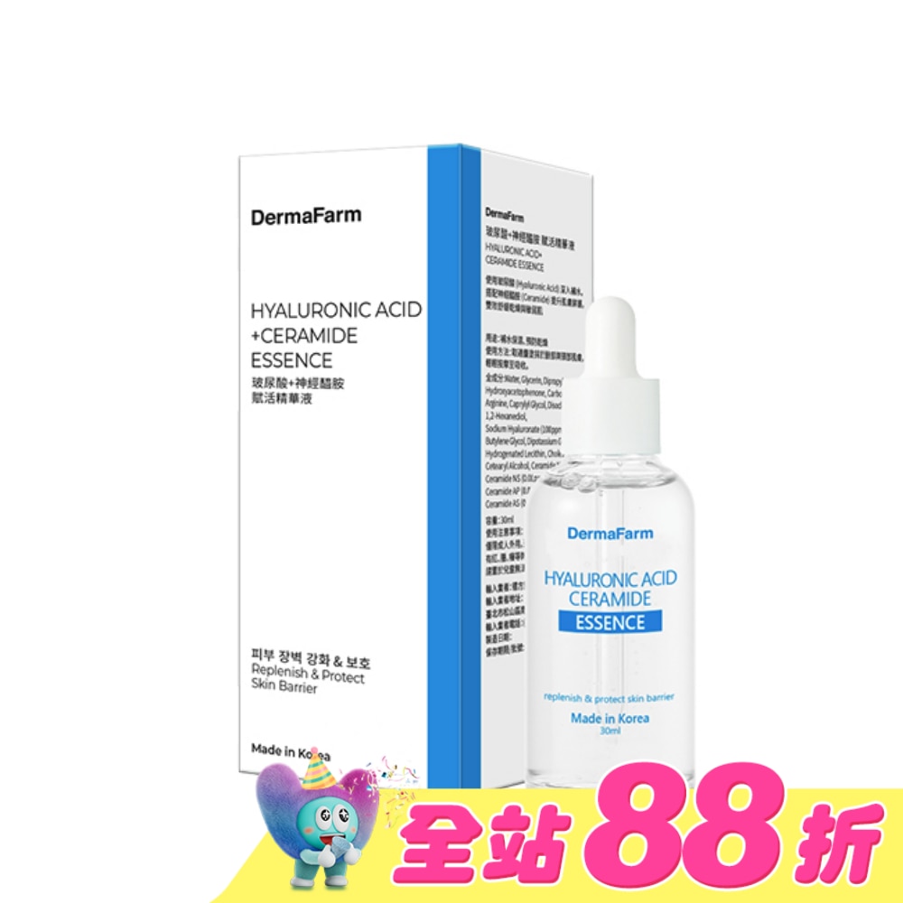 DermaFarm 玻尿酸+神經醯胺賦活精華液30ml
