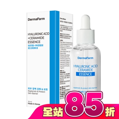 Dermafarm - DermaFarm 玻尿酸+神經醯胺賦活精華液30ml