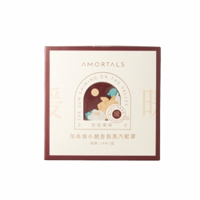 AMORTALS爾木萄 AMORTALS 爾木萄 小憩香氛蒸汽眼罩1盒(14片)  日出南嶺