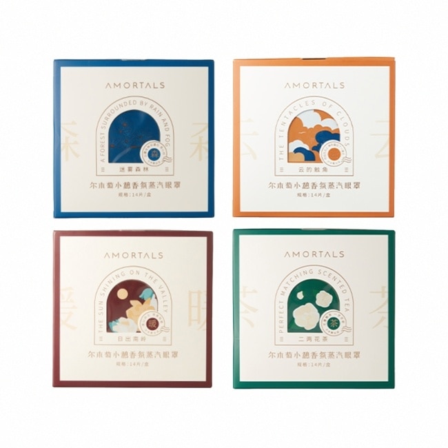 AMORTALS 爾木萄 小憩香氛蒸汽眼罩1盒(14片)  日出南嶺