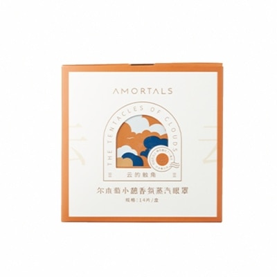 AMORTALS爾木萄 AMORTALS 爾木萄 小憩香氛蒸汽眼罩1盒(14片)  雲的觸角