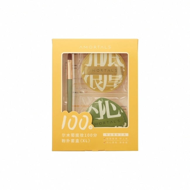 AMORTALS 爾木萄 底妝100分粉撲套盒 XL