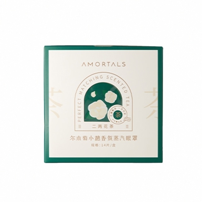 AMORTALS 爾木萄 小憩香氛蒸汽眼罩1盒(14片) 二兩花茶