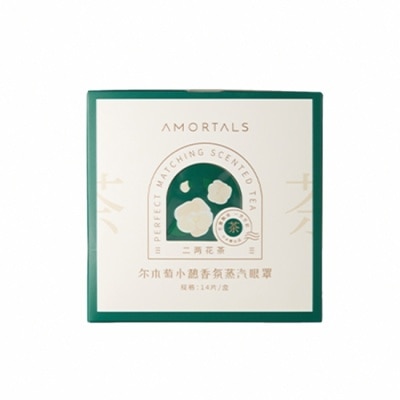 AMORTALS爾木萄 AMORTALS 爾木萄 小憩香氛蒸汽眼罩1盒(14片) 二兩花茶