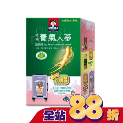 Quaker 桂格 桂格養氣人蔘60mlx94瓶贈LINE FRIENDS行李箱24吋