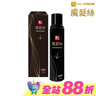 健一 KENICHI - 【健一KINCHI】魔髮絲 日本原裝植萃利尻昆布 養髮慕斯 養髮液-1入(100g/入)