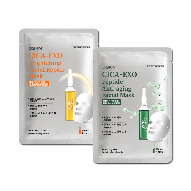 【DSKN 舒研】韓國醫美級外泌體雙星面膜組20入