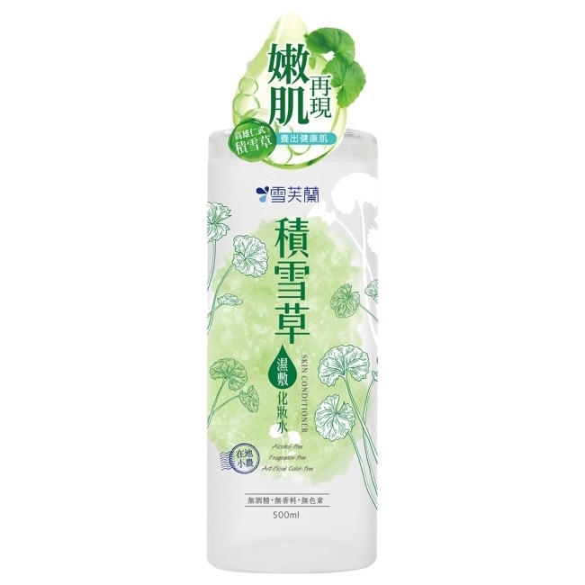 雪芙蘭積雪草濕敷化妝水500ml