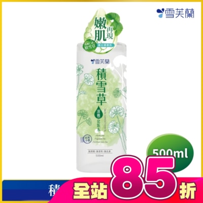 雪芙蘭 - 雪芙蘭積雪草濕敷化妝水500ml