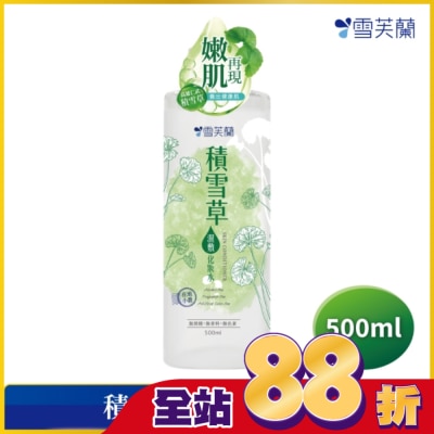 雪芙蘭 - 雪芙蘭積雪草濕敷化妝水500ml