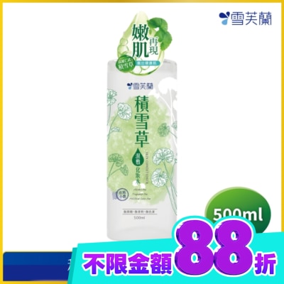 雪芙蘭 雪芙蘭積雪草濕敷化妝水500ml image