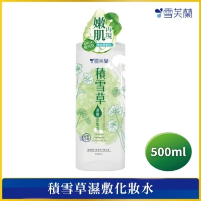 雪芙蘭 雪芙蘭積雪草濕敷化妝水500ml