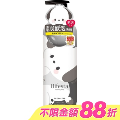 Bifesta碧菲絲特 - 碧菲絲特極淨碳酸泡洗顏(帕恰狗限定版)200g
