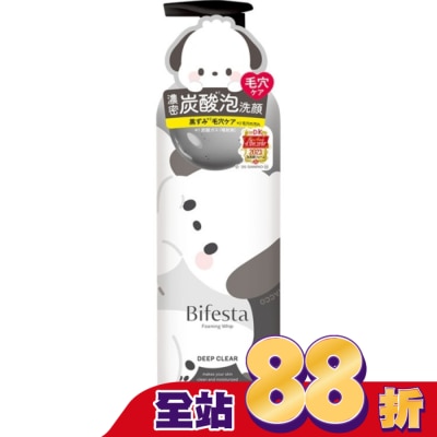 Bifesta碧菲絲特 - 碧菲絲特極淨碳酸泡洗顏(帕恰狗限定版)200g