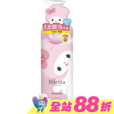 Bifesta碧菲絲特 - 碧菲絲特保濕碳酸泡洗顏(美樂蒂限定版)200g