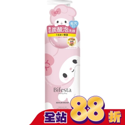 Bifesta碧菲絲特 碧菲絲特保濕碳酸泡洗顏(美樂蒂限定版)200g