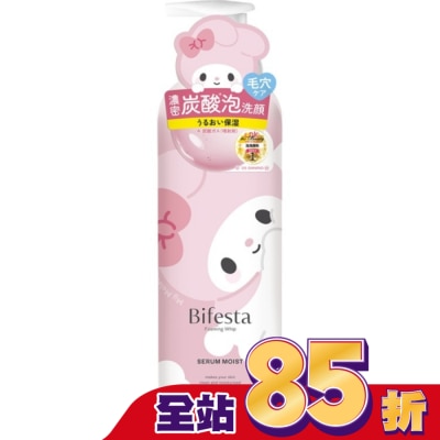 Bifesta碧菲絲特 碧菲絲特保濕碳酸泡洗顏(美樂蒂限定版)200g