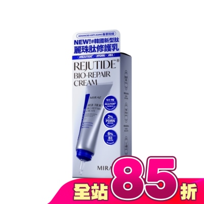 MIRAE未來美 - 【未來美】專業院線PDRN麗珠肽修護新生乳(50ml)