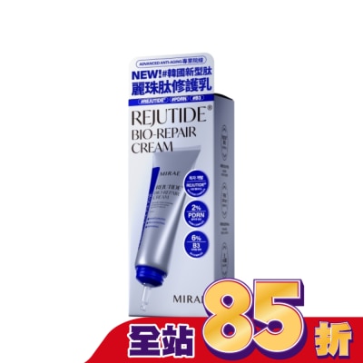MIRAE未來美 - 【未來美】專業院線PDRN麗珠肽修護新生乳(50ml)