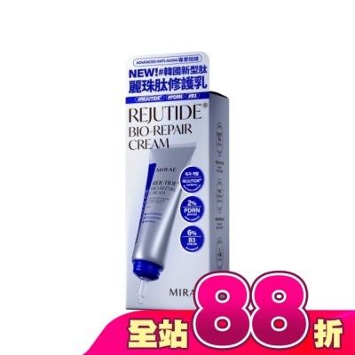 MIRAE未來美 - 【未來美】專業院線PDRN麗珠肽修護新生乳(50ml)