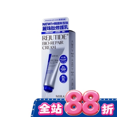 MIRAE未來美 - 【未來美】專業院線PDRN麗珠肽修護新生乳(50ml) image