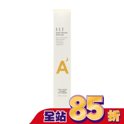 ELT - ELT維他命眼霜30ml