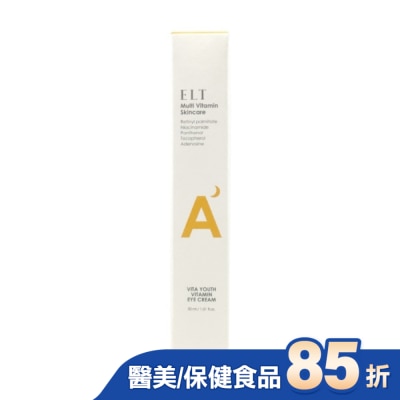 ELT ELT維他命眼霜30ml