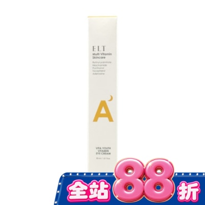 ELT - ELT維他命眼霜30ml image