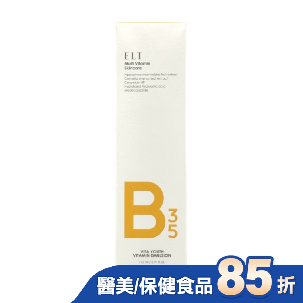 ELT維他命乳液-175ml