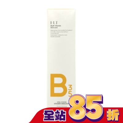 ELT - ELT維他命乳液-175ml