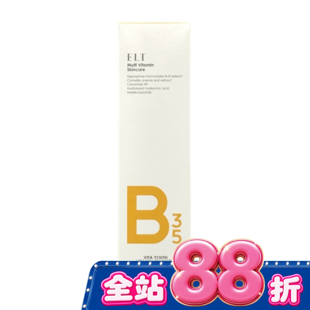 ELT維他命乳液-175ml image