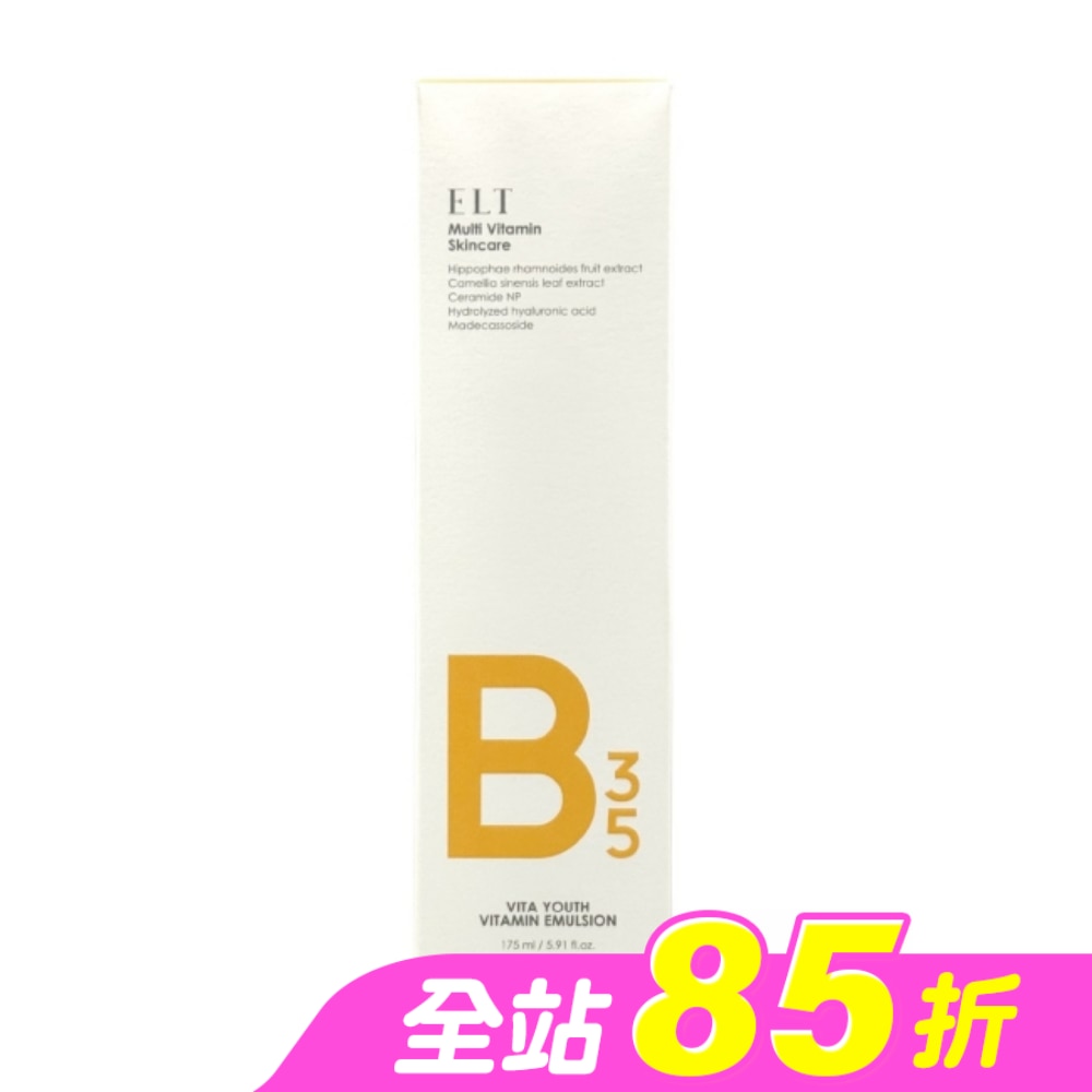 ELT維他命乳液-175ml