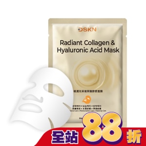 【DSKN舒研】極潤光采玻尿酸膠原面膜1入