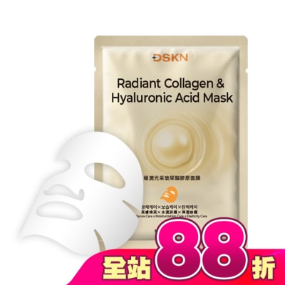 DSKN 舒研 - 【DSKN舒研】極潤光采玻尿酸膠原面膜1入