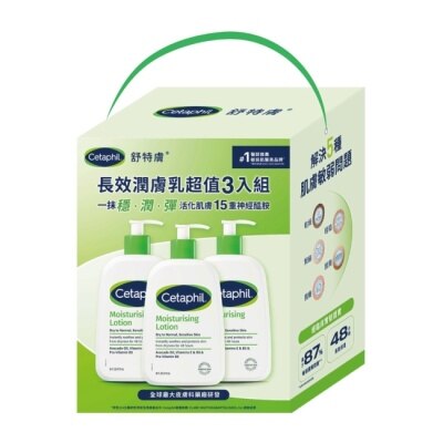 Cetaphil 舒特膚 舒特膚長效潤膚乳超值3入組