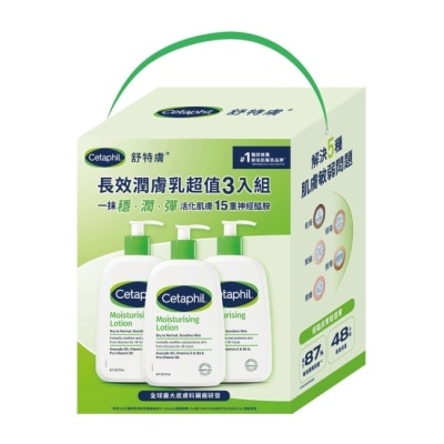 Cetaphil 舒特膚 舒特膚長效潤膚乳超值3入組