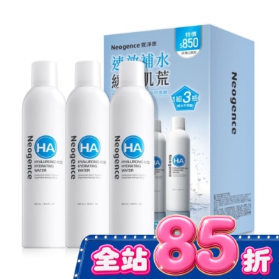Neogence 霓淨思 霓淨思玻尿酸保濕水平衡舒活噴霧水豪華組(噴霧水300mL*3) image
