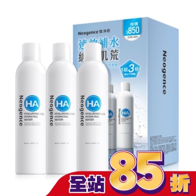 Neogence 霓淨思 - 霓淨思玻尿酸保濕水平衡舒活噴霧水豪華組