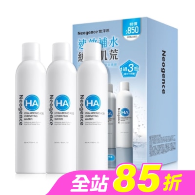 Neogence 霓淨思 - 霓淨思玻尿酸保濕水平衡舒活噴霧水豪華組
