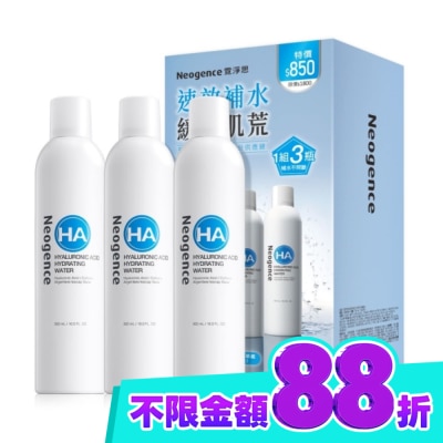 Neogence 霓淨思 霓淨思玻尿酸保濕水平衡舒活噴霧水豪華組(噴霧水300mL*3) image